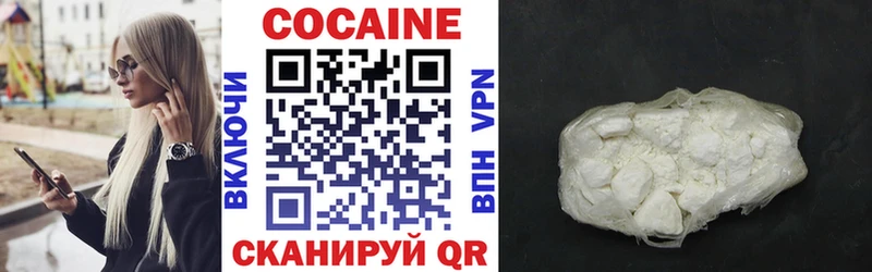 Купить наркотик Ивдель ГАШ  МЕФ 