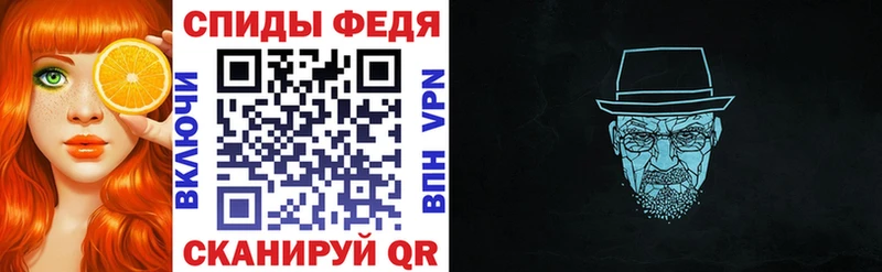купить   Ивдель  Amphetamine Розовый 