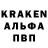 Amphetamine Розовый Ibrakhim Esenbek