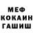Героин гречка Chas Peak