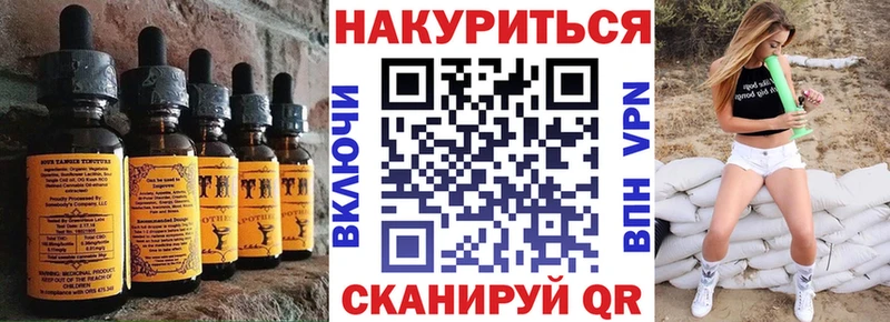 Еда ТГК марихуана  KRAKEN ССЫЛКА  Ивдель 