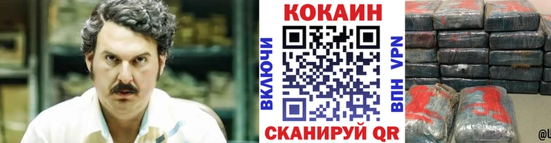 COCAIN Колумбийский  даркнет сайт  Ивдель 