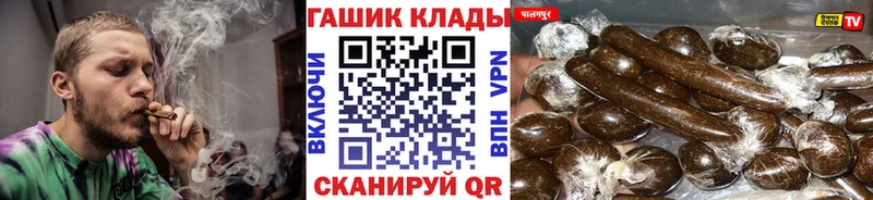 Гашиш убойный  Ивдель 