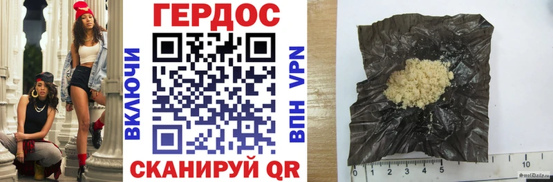 Героин герыч  мега как зайти  Ивдель 