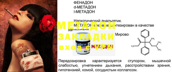 гидра Алексин