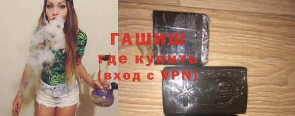 2c-b Армянск