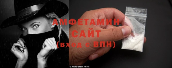 2c-b Армянск