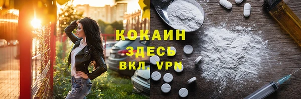 ALPHA PVP Алзамай
