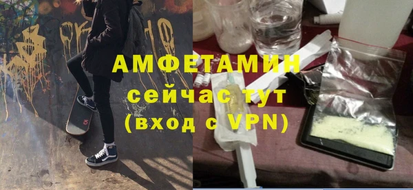 ALPHA PVP Алзамай