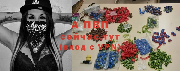 ALPHA PVP Алзамай