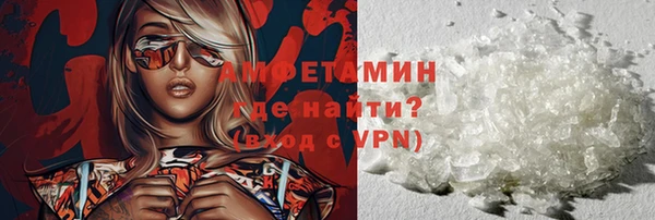 ALPHA PVP Алзамай