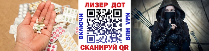Лсд 25 экстази ecstasy  что такое   Ивдель 