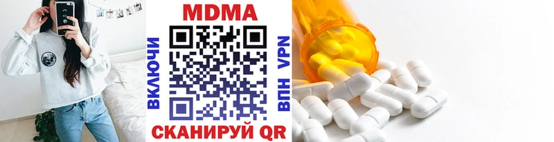 MDMA Molly Ивдель