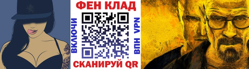 Метамфетамин Methamphetamine  OMG зеркало  Ивдель 