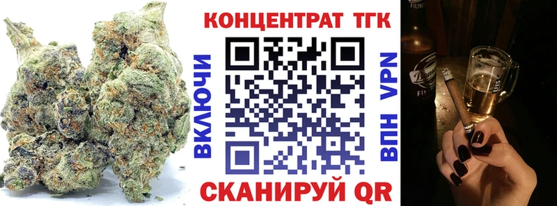 Дистиллят ТГК гашишное масло  кракен сайт  Ивдель 