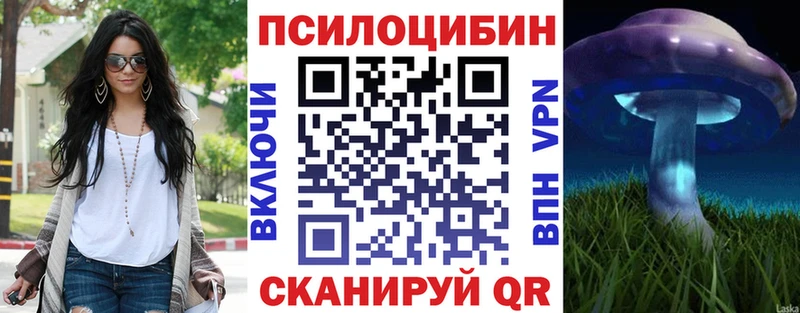 Галлюциногенные грибы MAGIC MUSHROOMS  Ивдель 