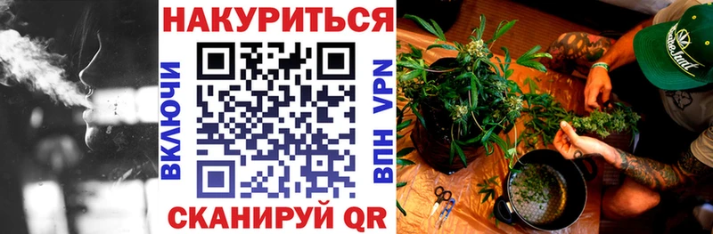 мега ССЫЛКА  Ивдель  Каннабис тримм 
